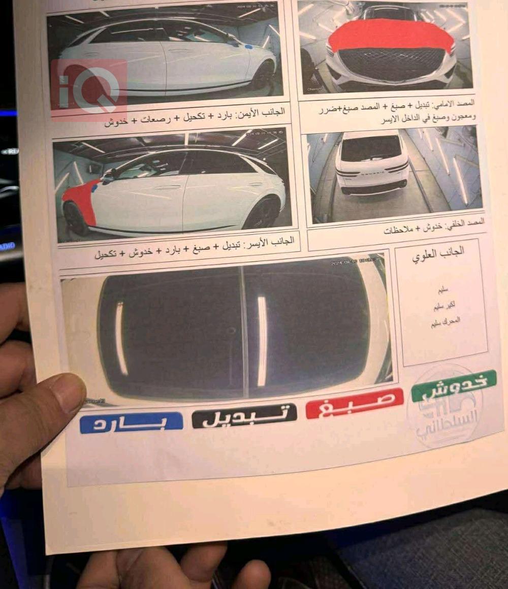 جێنسس GV70
